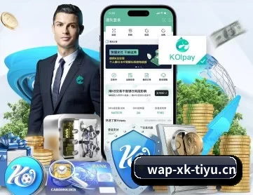 星空电竞 APP